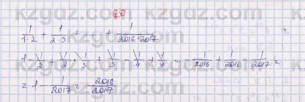 Алгебра Абылкасымова 7 класс 2017 Итоговое повторение 60