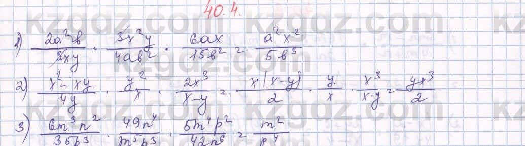 Алгебра Абылкасымова 7 класс 2017 Упражнение 40.4