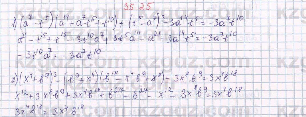 Алгебра Абылкасымова 7 класс 2017 Упражнение 35.25