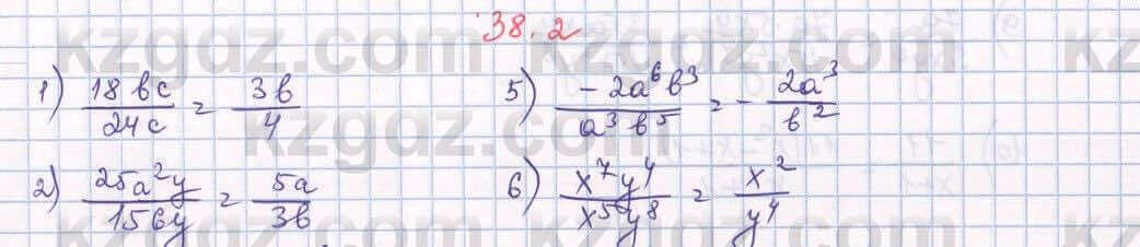 Алгебра Абылкасымова 7 класс 2017 Упражнение 38.2
