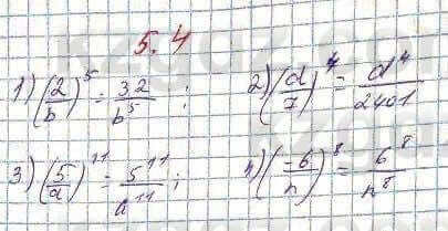 Алгебра Абылкасымова 7 класс 2017 Упражнение 5.4