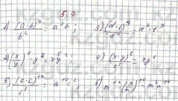 Алгебра Абылкасымова 7 класс 2017 Упражнение 5.7