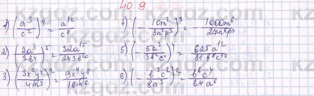 Алгебра Абылкасымова 7 класс 2017 Упражнение 40.9