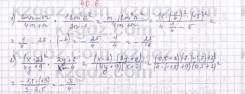 Алгебра Абылкасымова 7 класс 2017 Упражнение 40.6