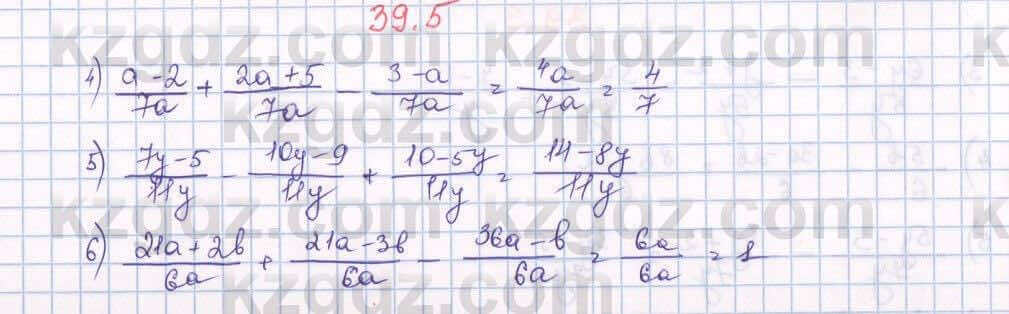 Алгебра Абылкасымова 7 класс 2017 Упражнение 39.5