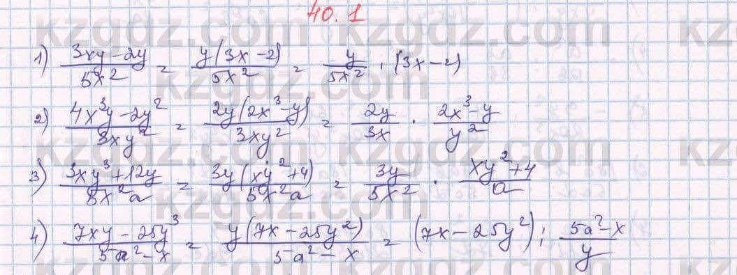 Алгебра Абылкасымова 7 класс 2017 Упражнение 40.2