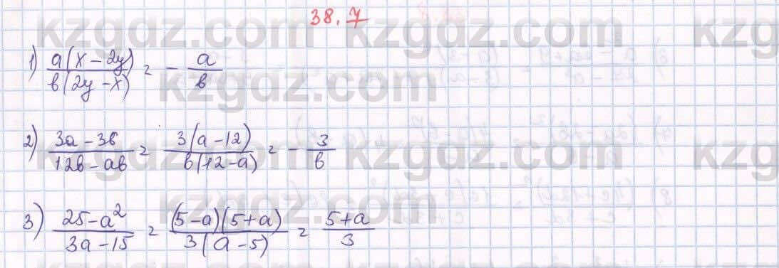 Алгебра Абылкасымова 7 класс 2017 Упражнение 38.7