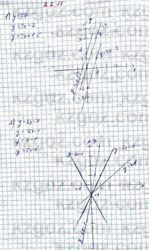 Алгебра Абылкасымова 7 класс 2017 Упражнение 22.15