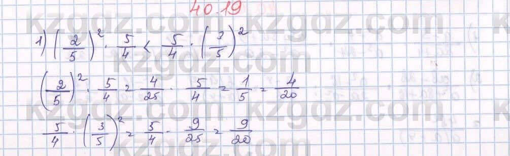 Алгебра Абылкасымова 7 класс 2017 Упражнение 40.19