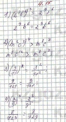 Алгебра Абылкасымова 7 класс 2017 Упражнение 4.15