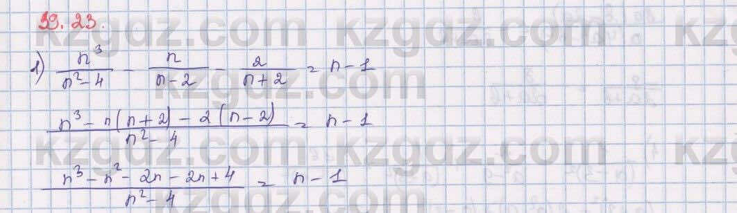 Алгебра Абылкасымова 7 класс 2017 Упражнение 39.23