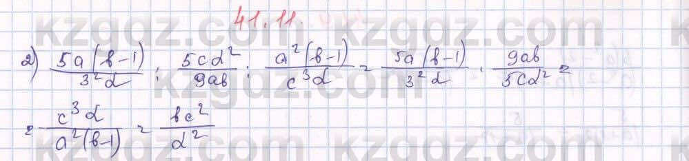 Алгебра Абылкасымова 7 класс 2017 Упражнение 41.11