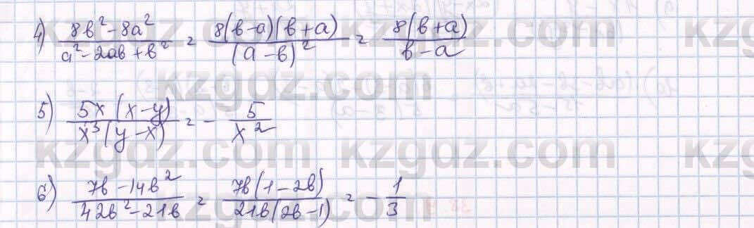 Алгебра Абылкасымова 7 класс 2017 Упражнение 38.7