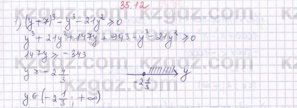 Алгебра Абылкасымова 7 класс 2017 Упражнение 35.12