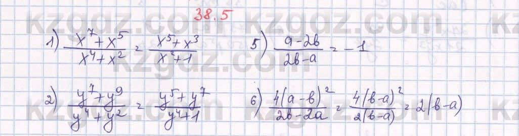 Алгебра Абылкасымова 7 класс 2017 Упражнение 38.5