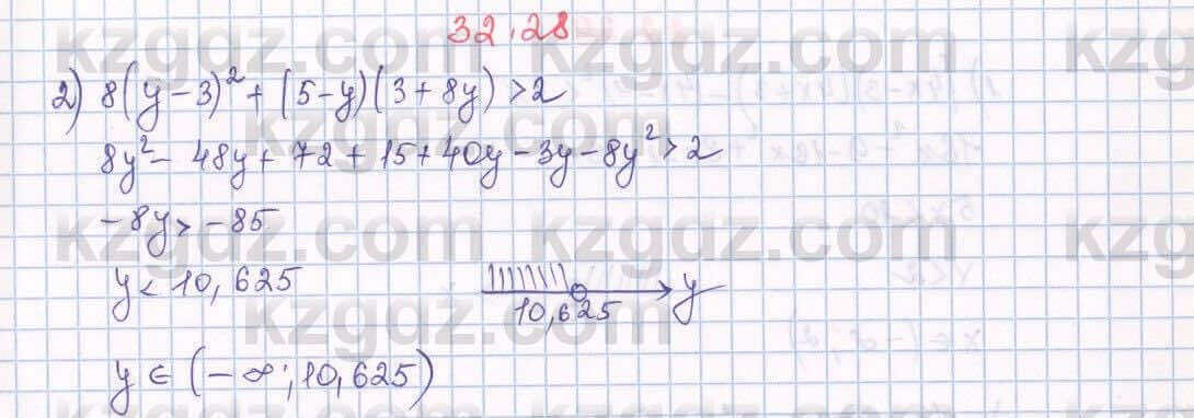 Алгебра Абылкасымова 7 класс 2017 Упражнение 32.28