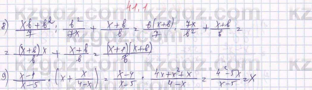 Алгебра Абылкасымова 7 класс 2017 Упражнение 41.1