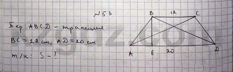 Геометрия Чакликова 9 класс 2013 Повторение 53