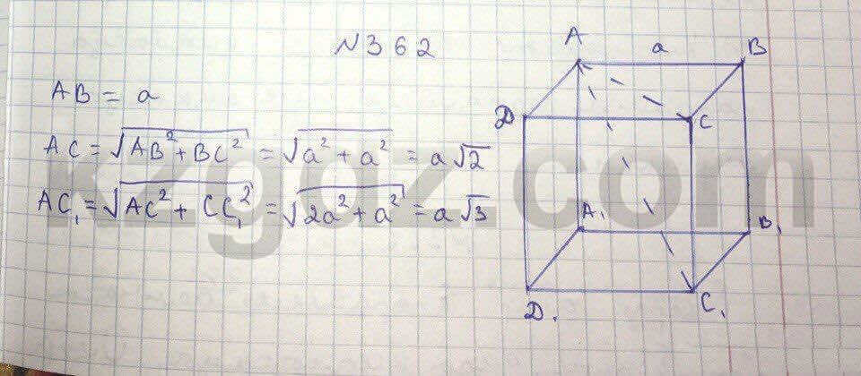 Геометрия Чакликова 9 класс 2013 Упражнение 362