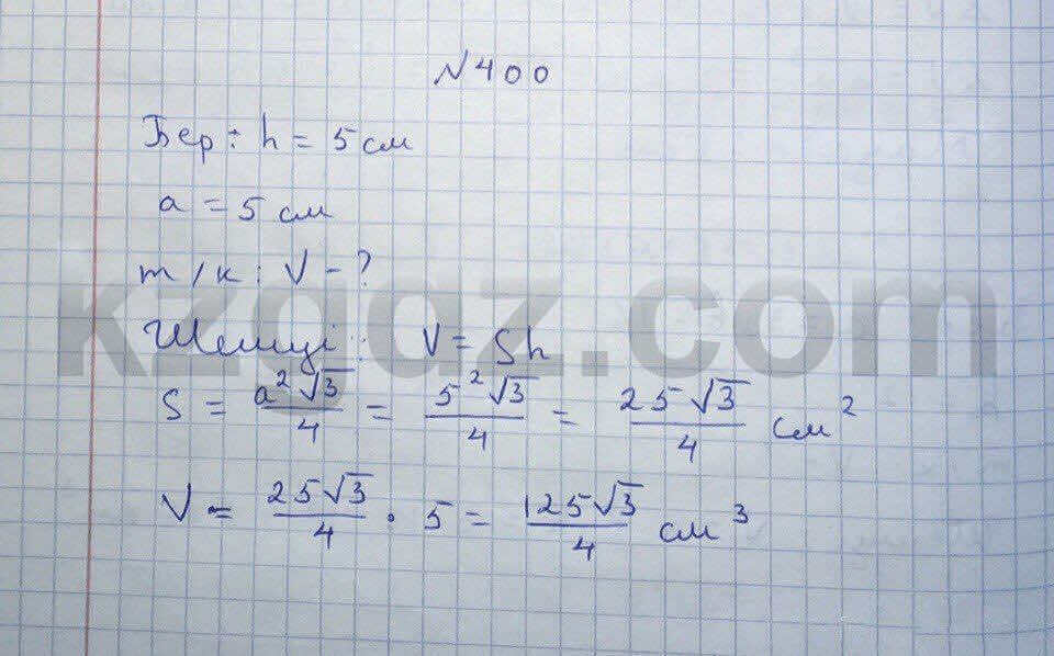 Геометрия Чакликова 9 класс 2013 Упражнение 400