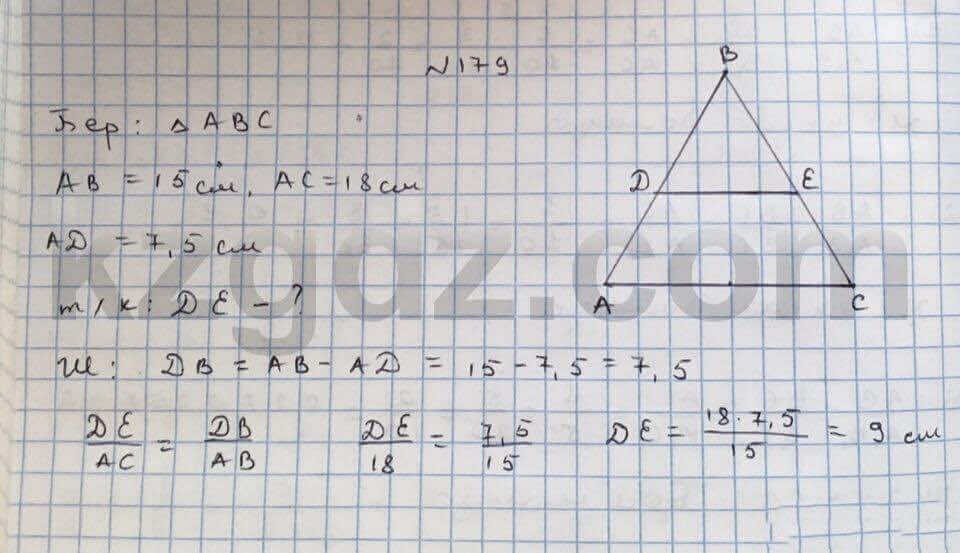 Геометрия Чакликова 9 класс 2013 Упражнение 179