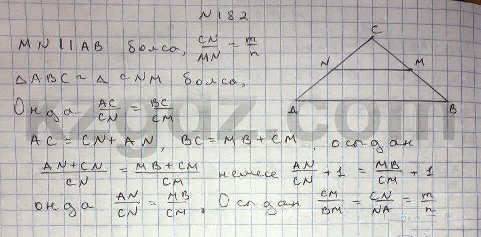 Геометрия Чакликова 9 класс 2013 Упражнение 182