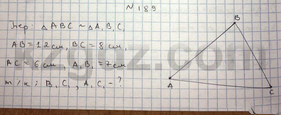 Геометрия Чакликова 9 класс 2013 Упражнение 189