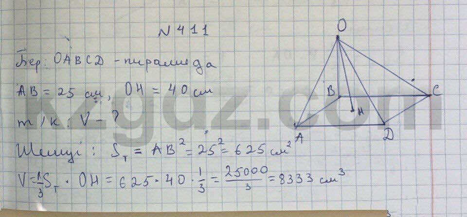 Геометрия Чакликова 9 класс 2013 Упражнение 411