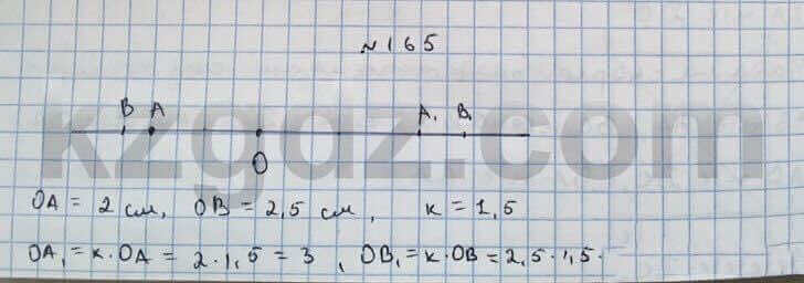 Геометрия Чакликова 9 класс 2013 Упражнение 165