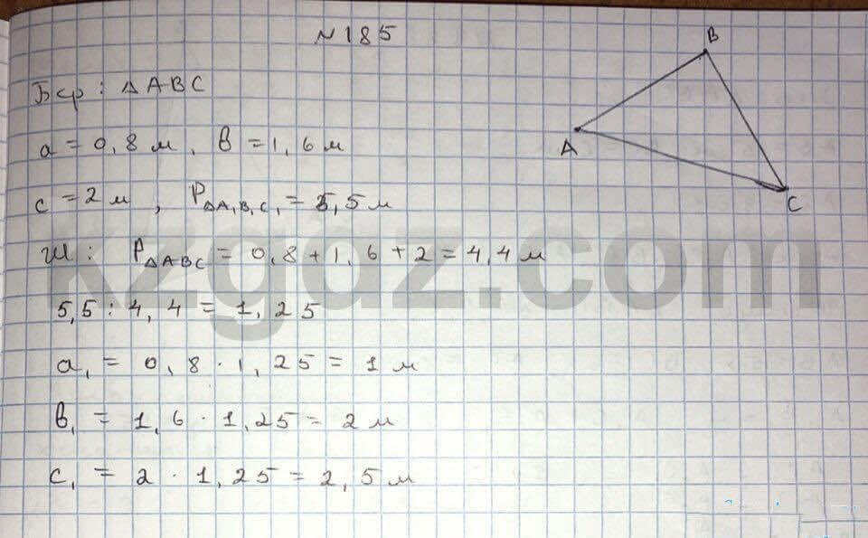 Геометрия Чакликова 9 класс 2013 Упражнение 185