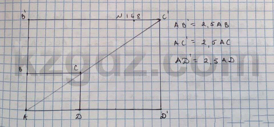 Геометрия Чакликова 9 класс 2013 Упражнение 168