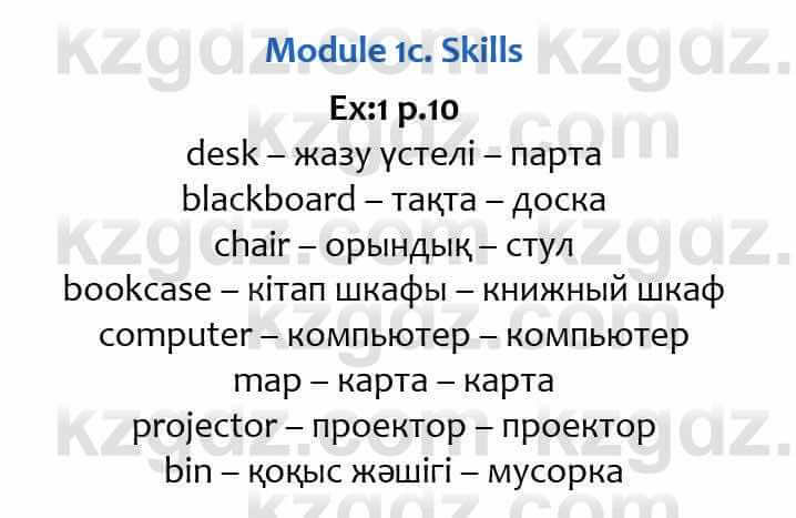 Английский язык Вирджиниия Эванс 6 класс 2018 Упражнение Ex 1