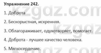 Русский язык и литература Жанпейс 5 класс 2017 Учебник. Часть 1 Упражнение 242