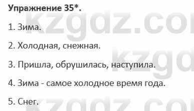 Русский язык и литература Жанпейс 5 класс 2017 Учебник. Часть 1 Упражнение 35