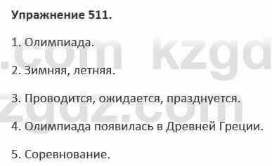 Русский язык и литература Жанпейс 5 класс 2017 Учебник. Часть 2 Упражнение 511