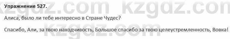 Русский язык и литература Жанпейс 5 класс 2017 Учебник. Часть 2 Упражнение 527