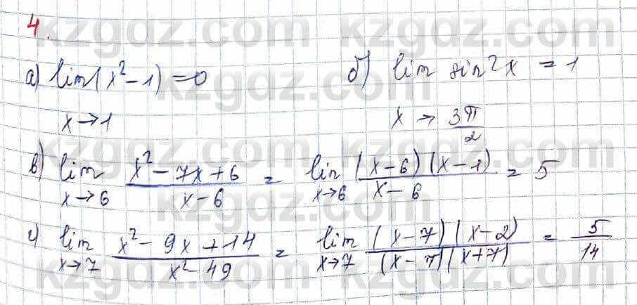 Алгебра Абылкасымова 10 класс 2019 Обще-гуманитарное направление Итоговое повторение 4