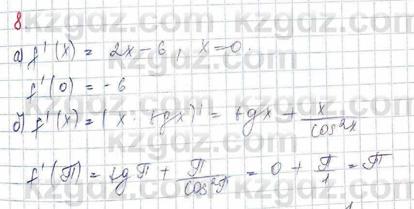 Алгебра Абылкасымова 10 класс 2019 Обще-гуманитарное направление Итоговое повторение 8