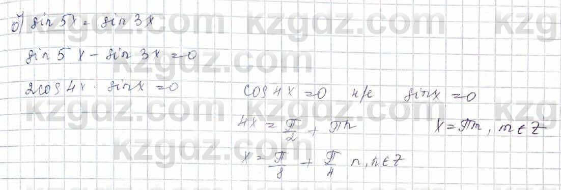 Алгебра Абылкасымова 10 класс 2019 Обще-гуманитарное направление Итоговое повторение 24