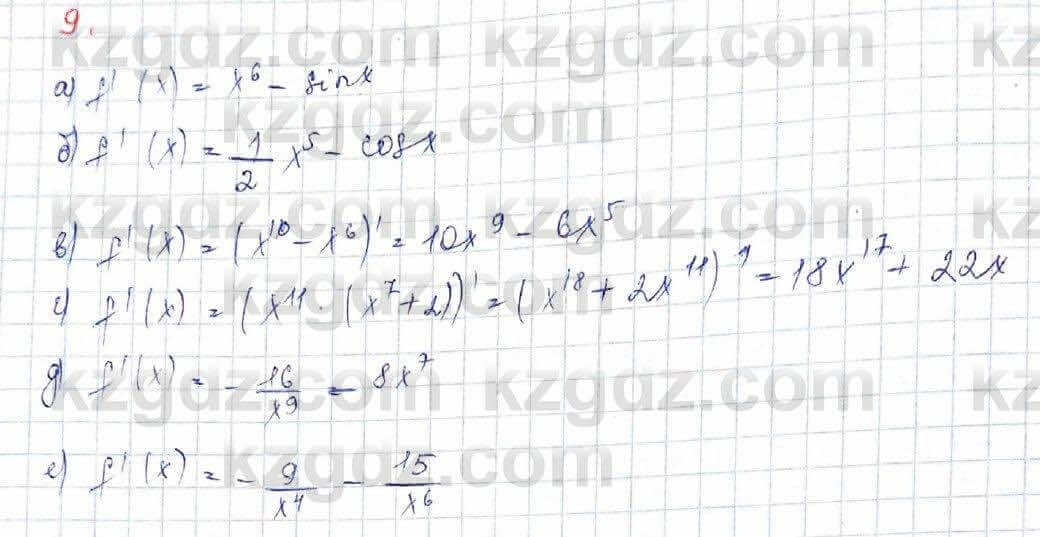 Алгебра Абылкасымова 10 класс 2019 Обще-гуманитарное направление Итоговое повторение 9