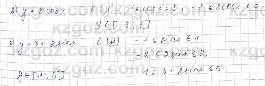 Алгебра Абылкасымова 10 класс 2019 Обще-гуманитарное направление Итоговое повторение 44