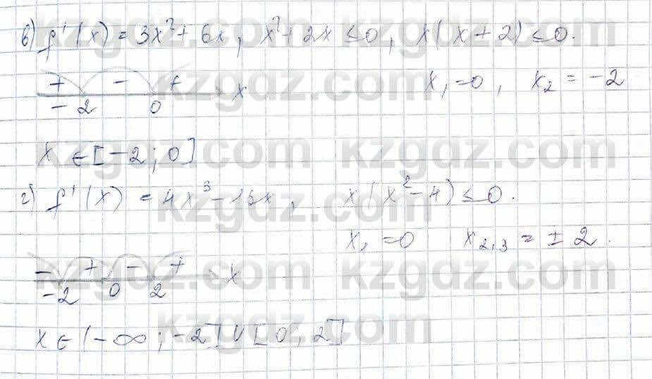 Алгебра Абылкасымова 10 класс 2019 Обще-гуманитарное направление Итоговое повторение 41