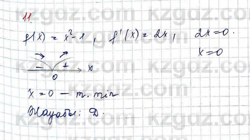 Алгебра Абылкасымова 10 класс 2019 Обще-гуманитарное направление Проверь себя 11