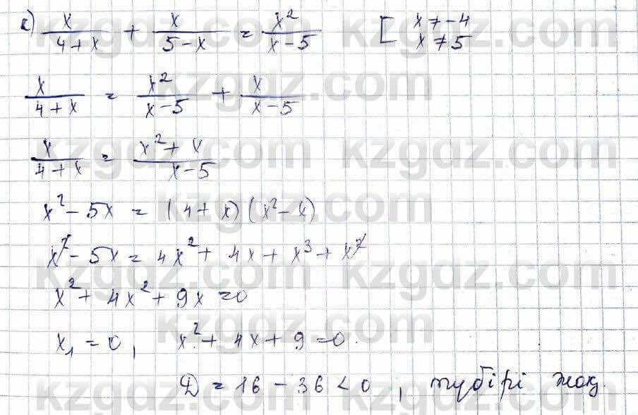 Алгебра Абылкасымова 10 класс 2019 Обще-гуманитарное направление Повторение 3