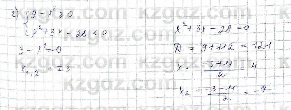 Алгебра Абылкасымова 10 класс 2019 Обще-гуманитарное направление Повторение 10