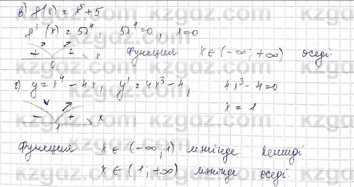 Алгебра Абылкасымова 10 класс 2019 Обще-гуманитарное направление Упражнение 19.8