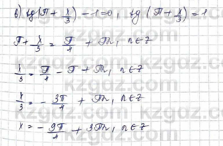 Алгебра Абылкасымова 10 класс 2019 Обще-гуманитарное направление Упражнение 7.8