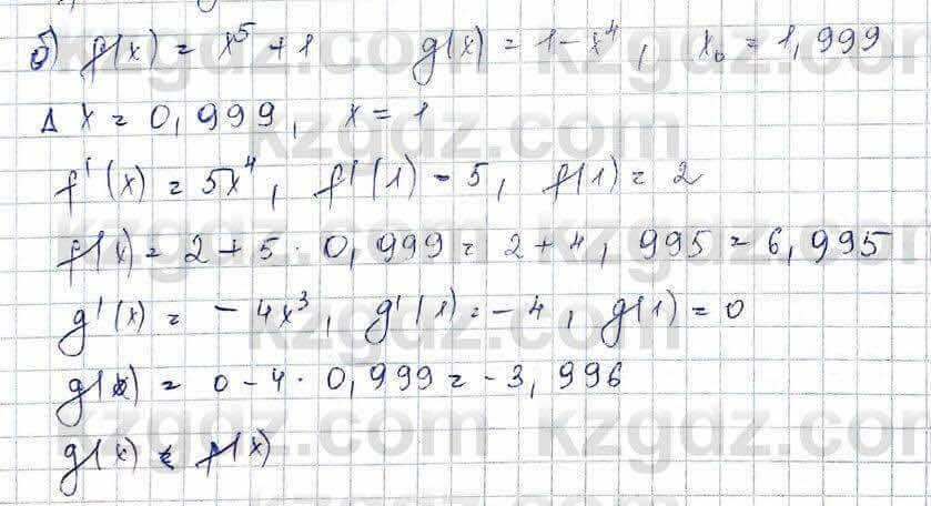 Алгебра Абылкасымова 10 класс 2019 Обще-гуманитарное направление Упражнение 18.7