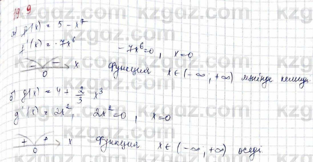 Алгебра Абылкасымова 10 класс 2019 Обще-гуманитарное направление Упражнение 19.9