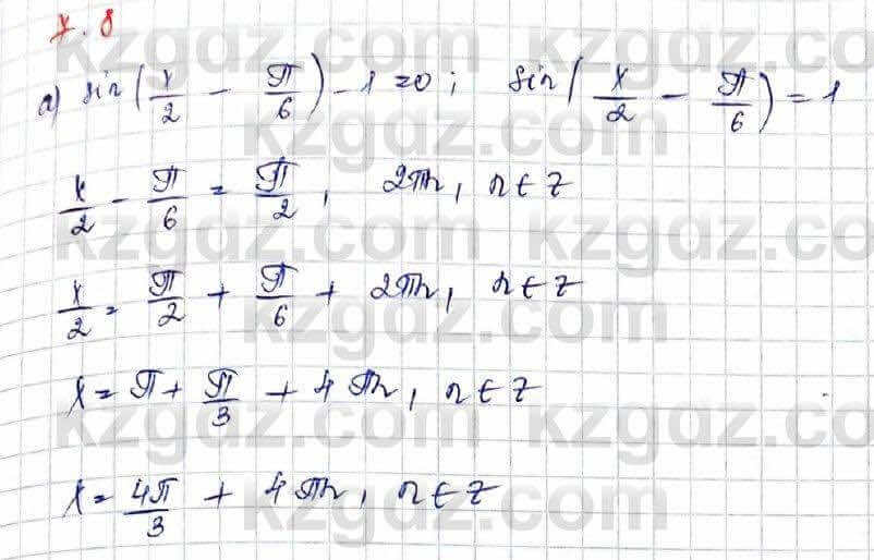 Алгебра Абылкасымова 10 класс 2019 Обще-гуманитарное направление Упражнение 7.8